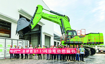 全球首臺135噸級電動挖掘機(jī)試制成功