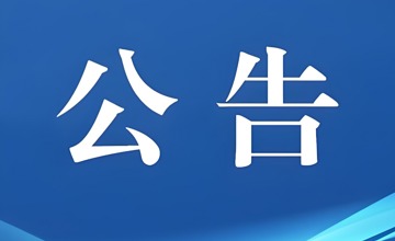 柳工上半年凈利潤預計同比增長20%至30%